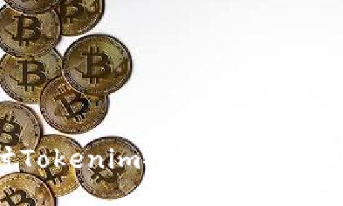 标题
深入探讨Tokenim挖矿与SUN项目的未来