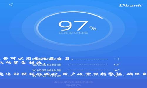 在Tokenim中，