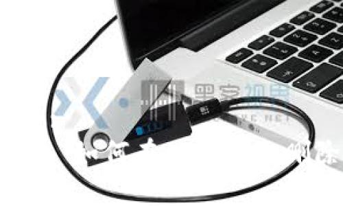 内容标题:
TokenIM: 如何在以太坊上删除代币?