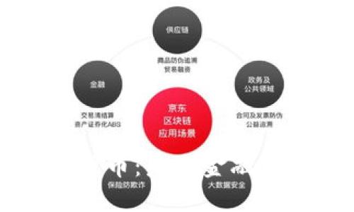 蓝天数字加密货币:未来金融生态的关键转型