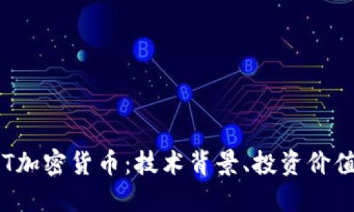 全面解读FET加密货币：技术背景、投资价值及未来趋势