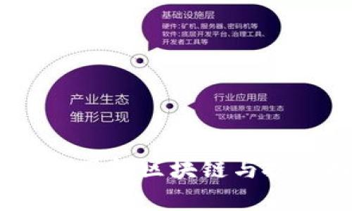 观看加密货币视频:了解区块链与投资机会的最佳途径