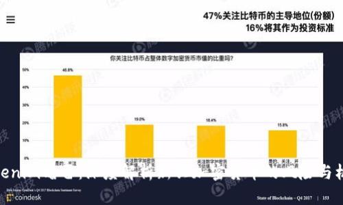 Tokenim暗雷:深度解析新兴加密货币的风险与机遇