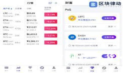 仓鼠加密货币:从萌宠到数字货币的新趋势