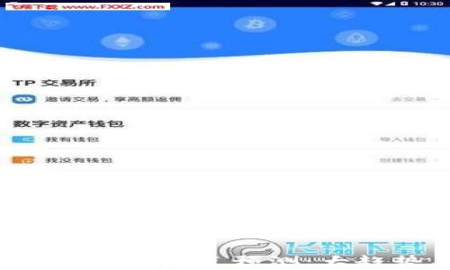 2024年加密货币买卖点预测:大趋势与市场分析