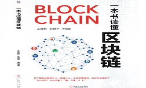 2023年香港加密货币立法:现状、影响与未来趋势