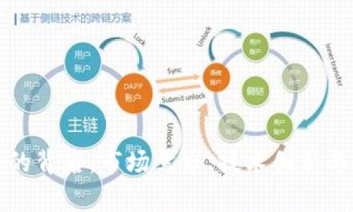 加密货币强势的背后:市场需求、技术创新与未来趋势解析