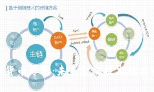 微软加密货币专利:未来金融技术的方向与影响