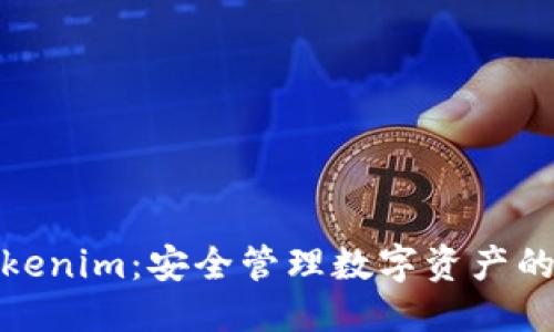 标题
冷钱包Tokenim:安全管理数字资产的最佳选择