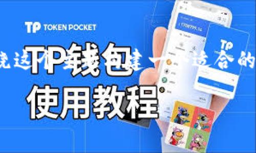 在你提到的
