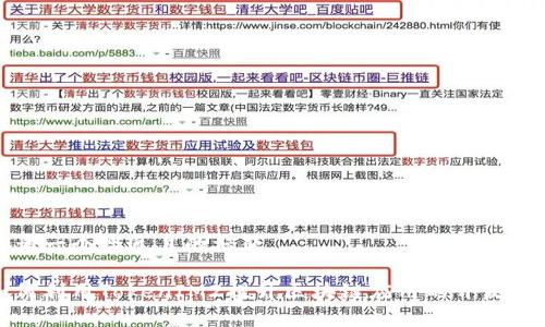 思考一个接近且的标题
如何利用TokenIM2提升区块链应用的开发效率