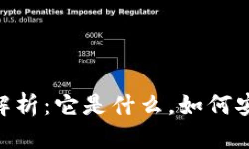 Tokenim冷钱包解析:它是什么,如何安全存储加密资产