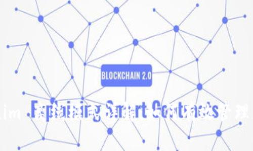 ### Tokenim 离线模式详解:如何有效管理您的加密货币