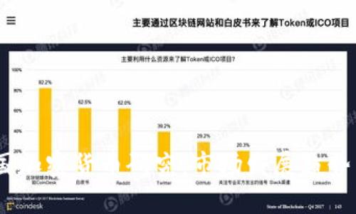 2023年英国加密货币研究:市场发展趋势与投资机遇