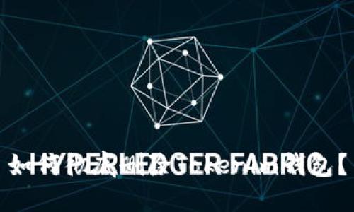 如何彻底删除Tokenim钱包?