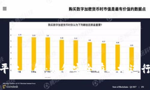 Tokenim交易平台详解:如何安全有效地进行数字资产交易