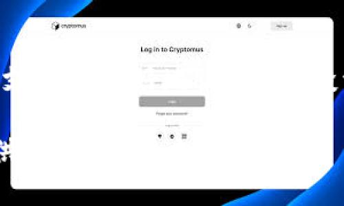 biao ti/biao ti 加密货币交易所排名2023：最佳平台对比与选择指南 /biao ti

 加密货币交易所, 交易平台排名, 数字货币投资, 虚拟货币交易 /guanjianci

## 内容主体大纲

1. 引言
   - 加密货币的崛起与交易所的作用
   - 选择交易所的重要性

2. 加密货币交易所的分类
   - 集中交易所 vs 去中心化交易所
   - 其他分类依据（地域、币种支持等）

3. 如何评估加密货币交易所
   - 安全性：钱包安全、交易安全、法律合规性
   - 用户体验：界面设计、交易数量、客服支持
   - 费用结构：交易费、提现费、存款费
   - 货币支持：主流币种与山寨币的支持情况

4. 全球知名加密货币交易所排名
   - 2023的前五名交易所对比
   - 各交易所的特点与优势分析

5. 特定区域交易所的排名与分析
   - 亚洲市场交易所（如Binance、Huobi）
   - 北美市场交易所（如Coinbase、Kraken）

6. 交易所使用的风险与提示
   - 避免常见的交易所骗局
   - 投资前的注意事项

7. 未来趋势：加密货币交易所的发展方向
   - 去中心化交易所的崛起
   - 监管政策的变化对交易所的影响

8. 结论
   - 总结选择加密货币交易所的关键因素
   - 鼓励用户在选择时保持谨慎和关注市场变化

## 详细内容

### 引言

近年来，加密货币的崛起让越来越多的人开始关注这一市场，而加密货币交易所则成为了投资者进入这一领域的重要平台。交易所不仅提供了资产的交换服务，还为用户提供了价值储存的空间，因此选择一家合适的交易所至关重要。

本篇文章将详细探讨加密货币交易所的排名情况，帮助用户更好地理解市场上的各大平台，并根据自身需求选择最合适的交易方式。

### 加密货币交易所的分类

加密货币交易所可以分为集中交易所和去中心化交易所。集中交易所（CEX）由第三方机构运营，通常为用户提供更便捷的交易体验和交易对的选择。而去中心化交易所（DEX）则以智能合约为基础，允许用户直接在平台上进行币对交易，增强了安全性与隐私性。

此外，根据地域、币种支持等因素，交易所还可以进行更细化的分类。了解交易所的分类与特性，有助于用户在选择时考虑不同的风险与需求。

### 如何评估加密货币交易所

针对加密货币交易所的评估，用户应该关注以下几个重要方面：

安全性
安全性是选择交易所最重要的因素之一。用户需要确认交易所是否提供资金保险、控制主要资产的冷钱包，定期进行安全审计，并遵循当地法律法规。

用户体验
交易所的界面设计、交易数量、存取款速度等都会直接影响用户的交易体验。一个良好的用户体验能够帮助用户轻松上手，并及时做出交易决策。

费用结构
交易所通常会收取交易费、提现费和存款费。用户在选择时应仔细比较不同平台的费用标准，以避免在投资过程中产生额外的负担。

货币支持
选择一个支持多种主流币种与山寨币的交易所，能够为用户提供更多的投资机会。因此，了解交易所支持的币种种类也是选择时的重要考虑因素。

### 全球知名加密货币交易所排名

以下是2023年全球交易所的排名分析：

1. Binance
Binance 是全球最大的加密货币交易所之一，提供上千种数字货币的交易对，低交易费，用户体验良好。

2. Coinbase
作为美国市场上的佼佼者，Coinbase 提供了易于使用的界面以及强大的教育资源，适合新手用户。

3. Kraken
Kraken 是一款以其安全性和法币支持而闻名的交易所，提供丰富的加密产品与服务。

4. Huobi
Huobi 在亚洲市场占据了重要地位，提供多样化的投资产品和全球化的服务。

5. Bitfinex
Bitfinex 面向专业交易者和大型投资者，提供深度的流动性和专业化的交易工具。

### 特定区域交易所的排名与分析

根据地域，以下是对不同市场交易所的具体分析：

亚洲市场交易所
Binance 和 Huobi 是亚洲市场中最具影响力的两个交易所，分别提供丰富的币种选择和全球化的服务。它们在合规政策上也表现出更强的适应能力。

北美市场交易所
Coinbase 和 Kraken 在北美市场表现突出，监管合规是其重要卖点，为用户提供了额外的安全保障。

### 交易所使用的风险与提示

虽然选择合适的交易所可以降低投资风险，但用户仍需保持警惕，避免常见的交易所骗局，例如“跑路交易所”和“虚假项目”。应选择知名度高、用户评价好的交易平台，并在投资前充分进行市场调研。

### 未来趋势：加密货币交易所的发展方向

去中心化交易所的兴起，使得投资者在进行交易时可以更加注重个人的隐私与安全。同时，监管政策的变化对交易所的影响也不容忽视。用户需要关注市场动态，及时调整自身的投资策略。

### 结论

在选择加密货币交易所时，用户应该从安全性、用户体验、费用结构和支持的币种入手，综合分析各个平台的优劣。保持警惕，关注市场变化，才能在波动的加密货币世界中稳健投资。

## 相关问题及详细介绍

### 问题1：加密货币交易所安全性如何评估？

安全性的重要性
在加密货币投资中，安全性无疑是最重要的考量因素之一。许多交易所因安全漏洞或黑客攻击导致用户资产损失，给投资者带来重创。因此，如何评估交易所的安全性是每位投资者必备的技能。

安全性评估的关键维度
评估交易所安全性时，可以从以下几个方面进行分析：
- **资金存放方式：** 确认交易所是否将大部分资金存放在冷钱包中，冷钱包能有效隔离互联网的风险。
- **两步验证：** 支持两步验证的交易所（2FA）能为用户登录提供额外的安全层。
- **透明度与声誉：** 查阅社交媒体和专业论坛，了解其他用户的经验和反馈。
- **法合规性：** 交易所遵循当地的法律法规，通常也表明其运营的专业性和安全性。

如何保护自己的账户
除了选择安全的交易所外，用户也应采取措施保护自己的账户安全，例如使用强密码、定期更新密码、启用两步验证等。保持警惕，及时关注账户异常情况，也是保障个人资产安全的重要手段。

### 问题2：选择交易所要考虑哪些交易费用？

不同费用类型介绍
在选择交易所时，费用结构是影响用户决策的重要因素。用户应考虑以下几类费用：
- **交易费用：** 大多数交易所会根据用户的交易量收取一定比例的费用。了解不同交易笔数的费用标准，可以帮助用户节省开支。
- **提现费用：** 用户在提取资产时可能会被收取提现费。需查看各个交易所的提现政策，确保提取操作的经济性。
- **存款费用：** 部分交易所对存款也会收取手续费，因此在选择时需仔细阅读相关条款。

综合成本计算
在进行投资计划时，用户除了关注单笔交易费用外，还应考虑账户的累计交易量和提现需求，以便准确评估自己的综合交易成本，从而选择出最具性价比的交易平台。

### 问题3：如何选择适合自己的交易所？

明确需求
选择交易所之前，投资者需明确自己的需求，例如要交易的币种、交易频率、对安全的关注程度等。提前了解市场，可以帮助用户在众多选择中找到最适合的那一款。

评估多个平台
用户不应局限于一个平台，可以先将目标交易所进行筛选，并从安全性、用户体验、费用情况等方面进行比较。同时，通过模拟交易或下载APP进行体验，进一步了解各平台的操作流程和界面设计。

用户评价考虑
咨询他人的使用经历也是重要的评估因素。查看加密圈内的评价、论坛、社交网络等，看看其他用户的反馈与意见，将有助于用户做出更明智的选择。

### 问题4：去中心化交易所与集中交易所有什么区别？

中央与去中心化的概念解析
集中交易所（Centralized Exchange，CEX）是一种由第三方公司运营的平台，用户在交易时需将资产存入平台的账户。而去中心化交易所（Decentralized Exchange，DEX）则是以区块链技术为基础，允许用户在没有中介的情况下直接进行交易。

交易方式的不同
用户在CEX交易时，资产安全性相对低，因为资产存放在交易所的账户中。而在DEX交易时，用户通过智能合约控制自己的资产，虽然流动性较低，但安全性相对更高。

监管与合规的不同
集中交易所通常需要遵循当地政府的监管政策，而去中心化交易所则基本不受监管。然而，这也意味着DEX存在一定的法律风险，用户需自行承担相应责任。

### 问题5：用户在交易所常见的骗局有哪些？

常见骗局类型介绍
加密货币交易所市场中，常见的骗局大致可以分为以下几类：
- **跑路交易所：** 一些不合法的交易所可能会在吸引到大量用户后，突然关闭撤走所有资金，造成用户资产损失。
- **虚假项目：** 不法分子会制造虚假项目，以ICO的惯用手段骗取资金。用户需谨慎选择新兴项目和交易所。
- **网络钓鱼：** 诈骗者会通过邮件或社交媒体向用户发送虚假链接，诱导用户输入账户信息，盗取用户资产。

防范措施
为了避免遭受诈骗，用户应选择知名且受到监管的交易所，并保持对异常链接和信息的警惕。在进行大额投资时，建议进行详尽的市场调研，确保所投资的项目真实可靠。

### 问题6：未来加密货币交易所会有什么变化？

行业趋势与技术进步
随着技术的发展，未来加密货币交易所将会朝着更加去中心化和自动化的方向发展。DEX受欢迎程度会进一步提高，用户对隐私、安全性及控制权的需求愈发强烈。

监管政策的变化
各国政府对加密货币的监管政策不断更新与完善，未来交易所将面临更严格的合规要求。这将会促使更多合法合规的交易平台涌现，同时也会使得违规的交易所被市场淘汰。

用户体验的提升
为了满足不断变化的市场需求，交易所也会积极改善用户体验，包括更友好的界面、丰富的教育资源和全方位的客服支持，以更好地服务各类投资者。

通过对以上内容的详细探讨，相信读者能对加密货币交易所的选择有更深入的了解，为自己的数字货币投资之路提供更强有力的支持与引导。