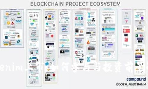 Tokenim上市:如何参与与投资前景解析