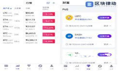 加密货币处置措施的全面指南:如何安全、高效地管理你的加密资产