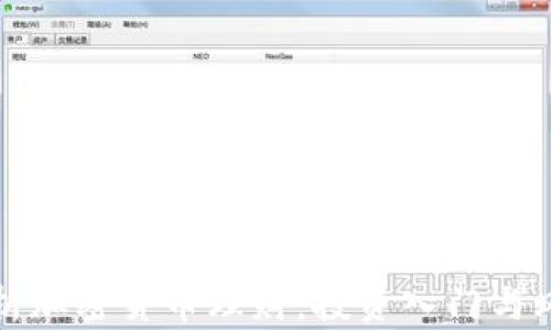 全面解析加密货币理财:投资入门与风险管理