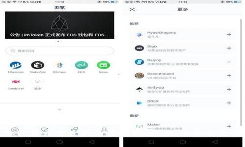 加密货币开发的全景解析:技术、趋势与未来