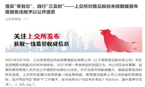 加密货币投资指南:探索最佳投资方式及策略