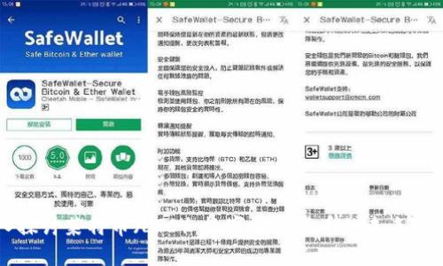 深入探讨莱特币(LTC):数字加密货币的未来与潜力