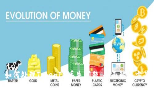 如何处理TokenIM丢失问题:全面解决方案
