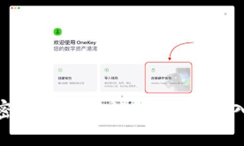 数字货币和加密币的真实性解析:投资入门与风险评估