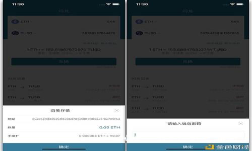 如何使用Tokenim创建热钱包:完整指南