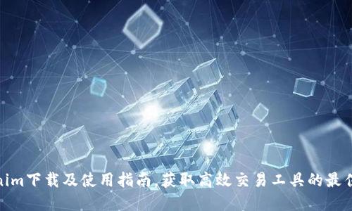 Tokenim下载及使用指南,获取高效交易工具的最佳选择