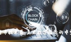 加密货币技术员:未来数字经济的中坚力量