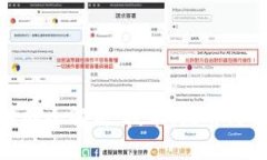 加密货币公链的全解析:技术、应用与未来发展