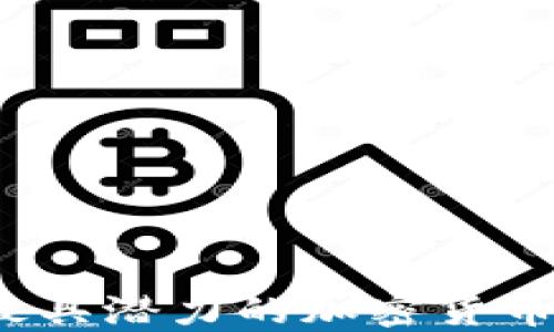 2023年最具潜力的加密货币投资推荐