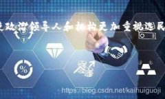 biao ti/biao ti加密货币投票权:区块链如何重塑民