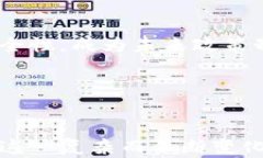 印度加密货币监管政策全解析:未来趋势与行业
