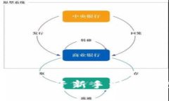 加密货币心得体会:从投资新手到成熟投资者的
