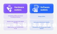 华为下tokenim:深入解析及其在区块链中的应用