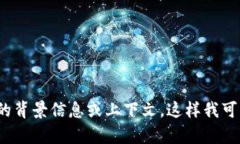 抱歉,您提到的 "tokenim出问题" 的具体内容不