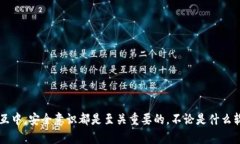 从目前的信息来看,Tokenim并不是一个恶意病毒软