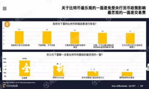 什么是TokenIM?全面解析虚拟币TokenIM的特点与优势