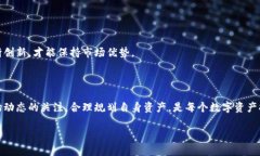 TokenIM扫码签名的完整指南:如何保障你的数字