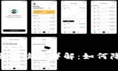 Tokenim转账手续费详解:如何降低转账成本