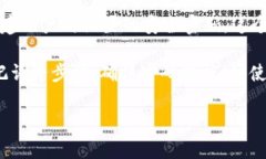 TokenIM是一个基于区块链技术的即时通讯工具,旨