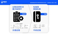 Tokenim钱包转火币交易确认中?详解原因与解决方