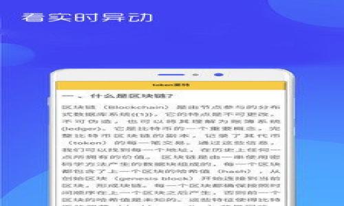 如何将Tokenim资产提现到银行卡:详细指南