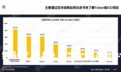 加密货币913:未来数字金融的核心力量