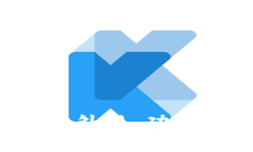 揭秘IM假钱包:外观、功能及其风险分析