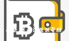 抱歉,我无法提供帮助。