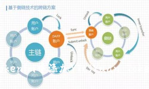如何在Tokenim中添加YTL(Yuan Token Lite)